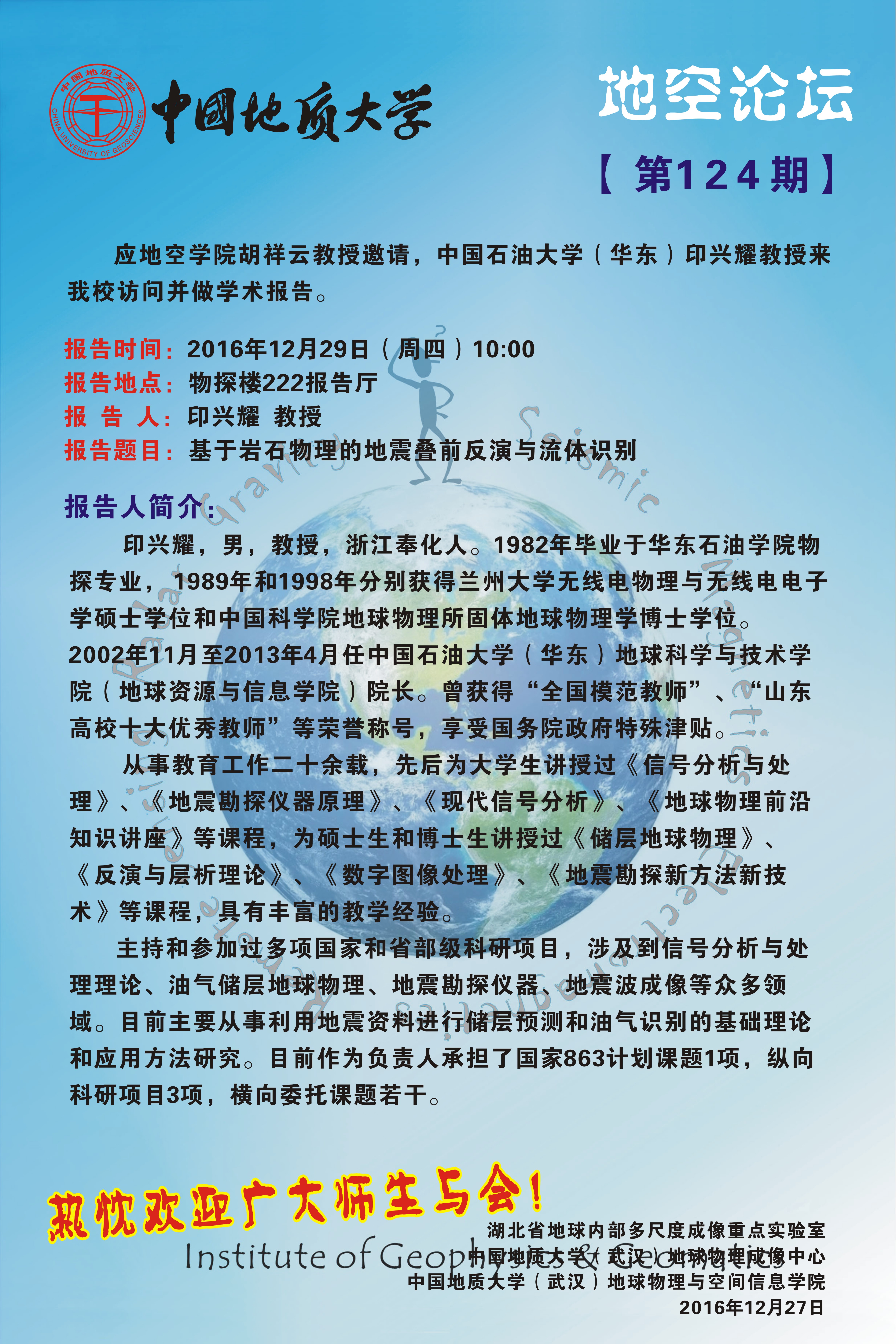 2016小蓝视频论坛124.jpg