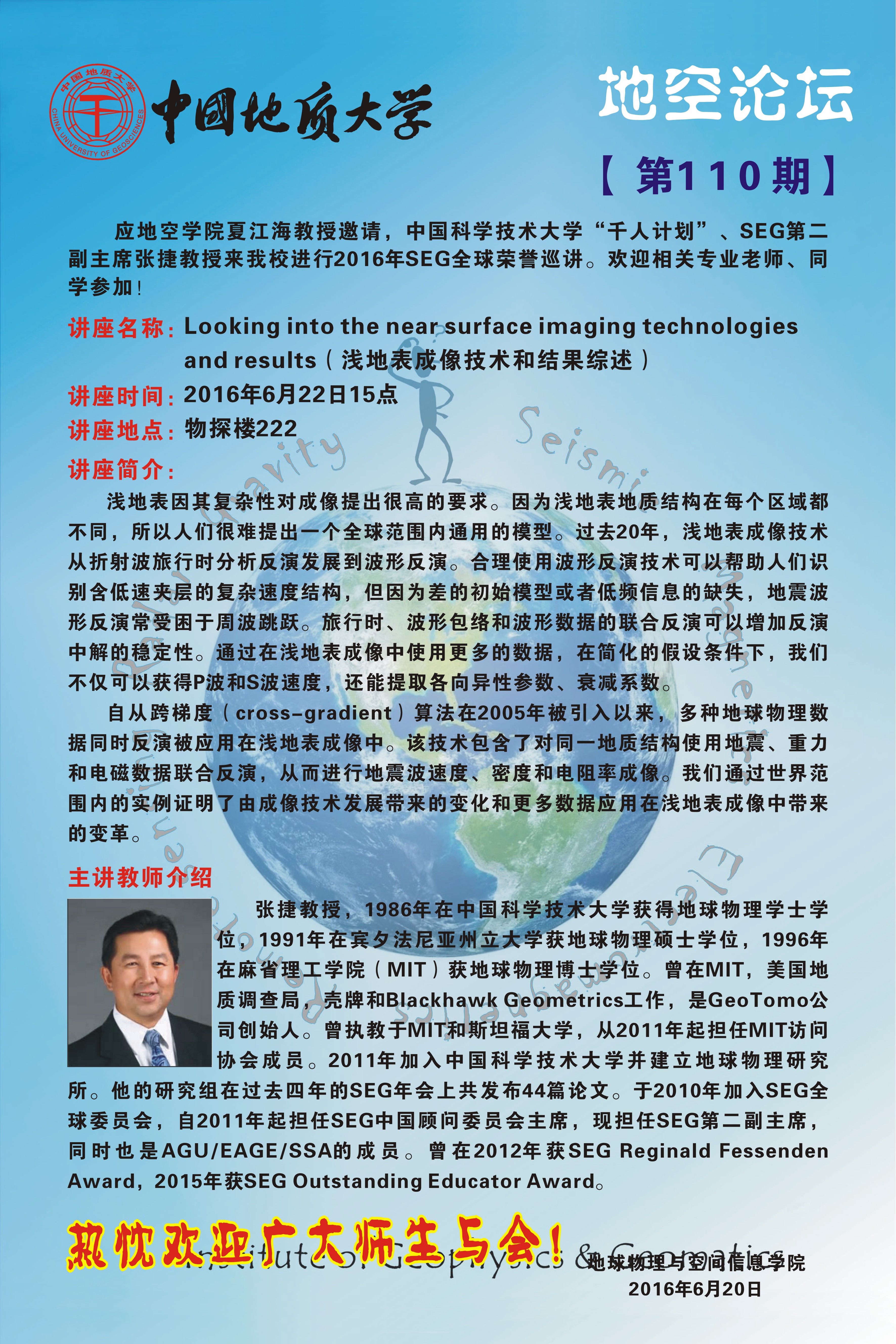 2016小蓝视频论坛110.jpg